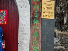 -桂林独秀峰王城景区