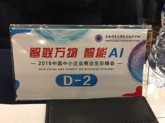 -上海浦东假日酒店