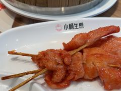 -小杨生煎(香港名都店)