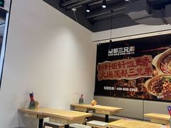 -魔都三兄弟酸辣粉·蘸卤炸串(虹桥万科店)
