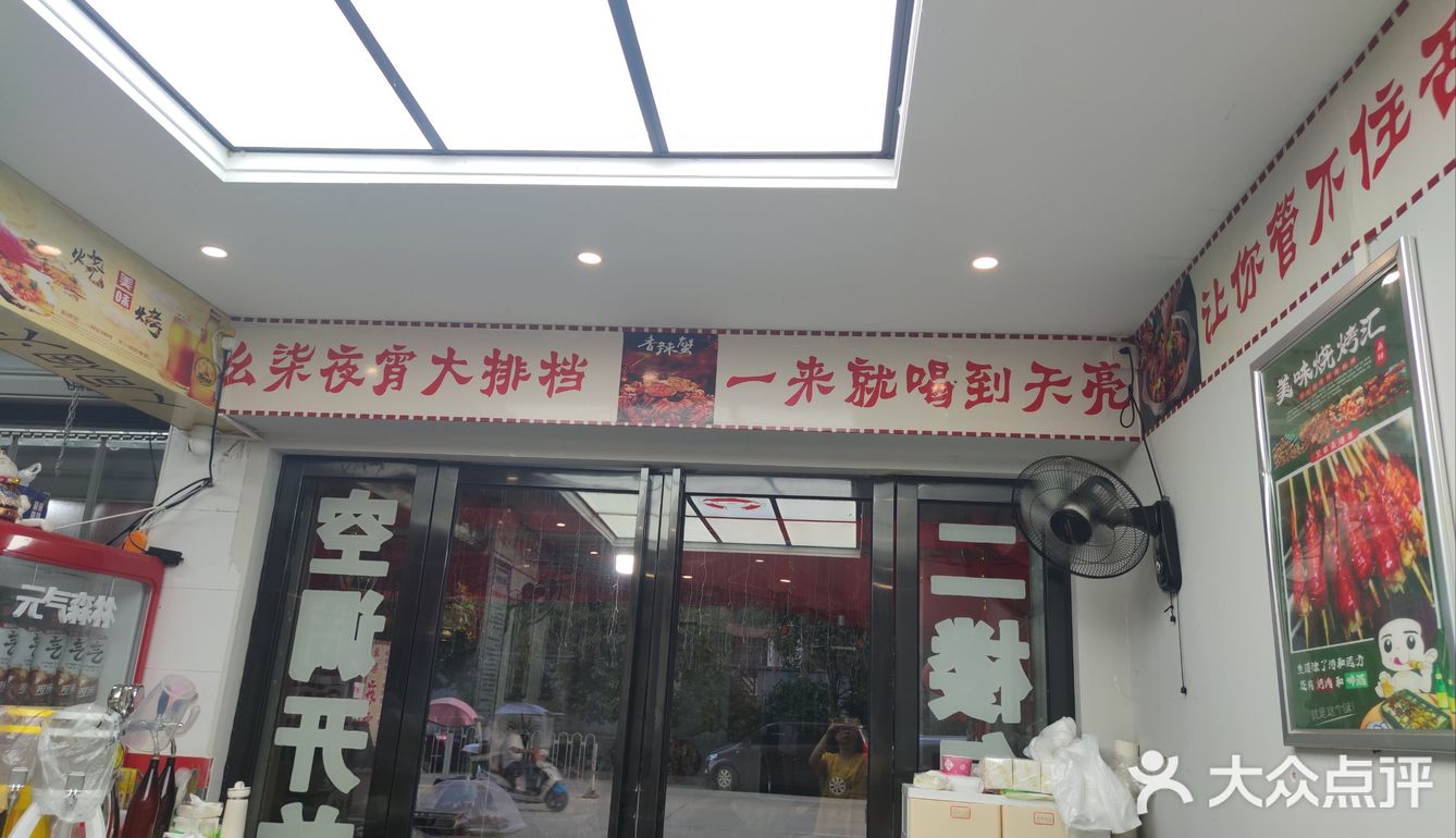 今天的湖北人都在吃虾子！