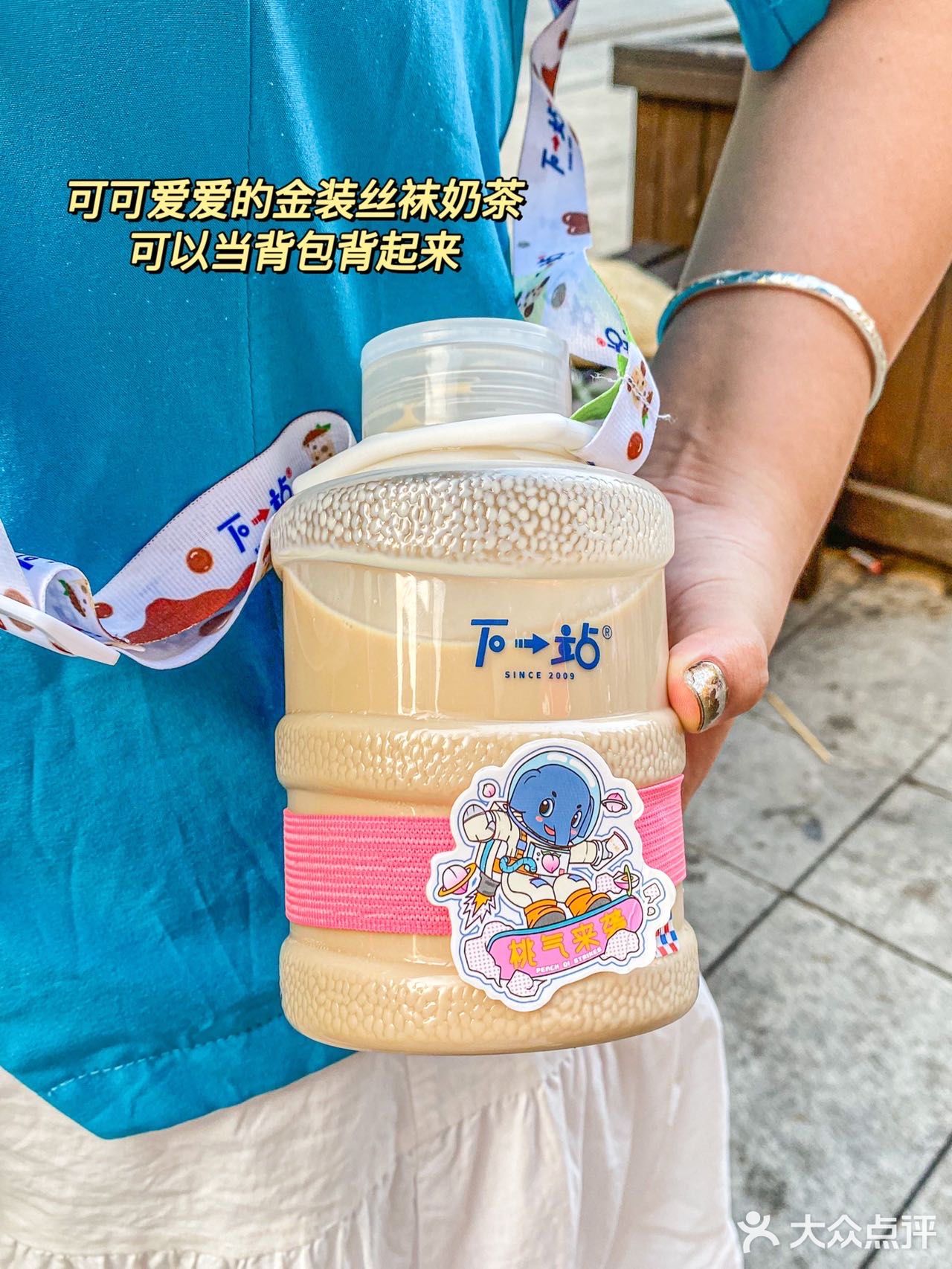 云南最好喝的帕露达来长沙啦‼️满满都是料