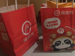 -海底捞火锅(吾悦广场店)