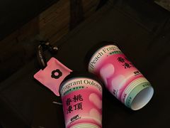 -莓超疯(百源店)