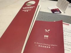 -榛悦隆堡成都酒店(春熙路太古里店)