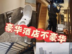 -重庆解放碑威斯汀酒店