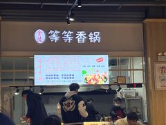 -中医药大学-第2食堂