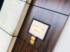 -上海新锦江大酒店