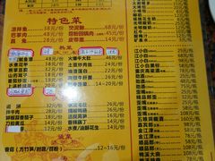 -弓虽昌焖烧鸡(大竹林店)