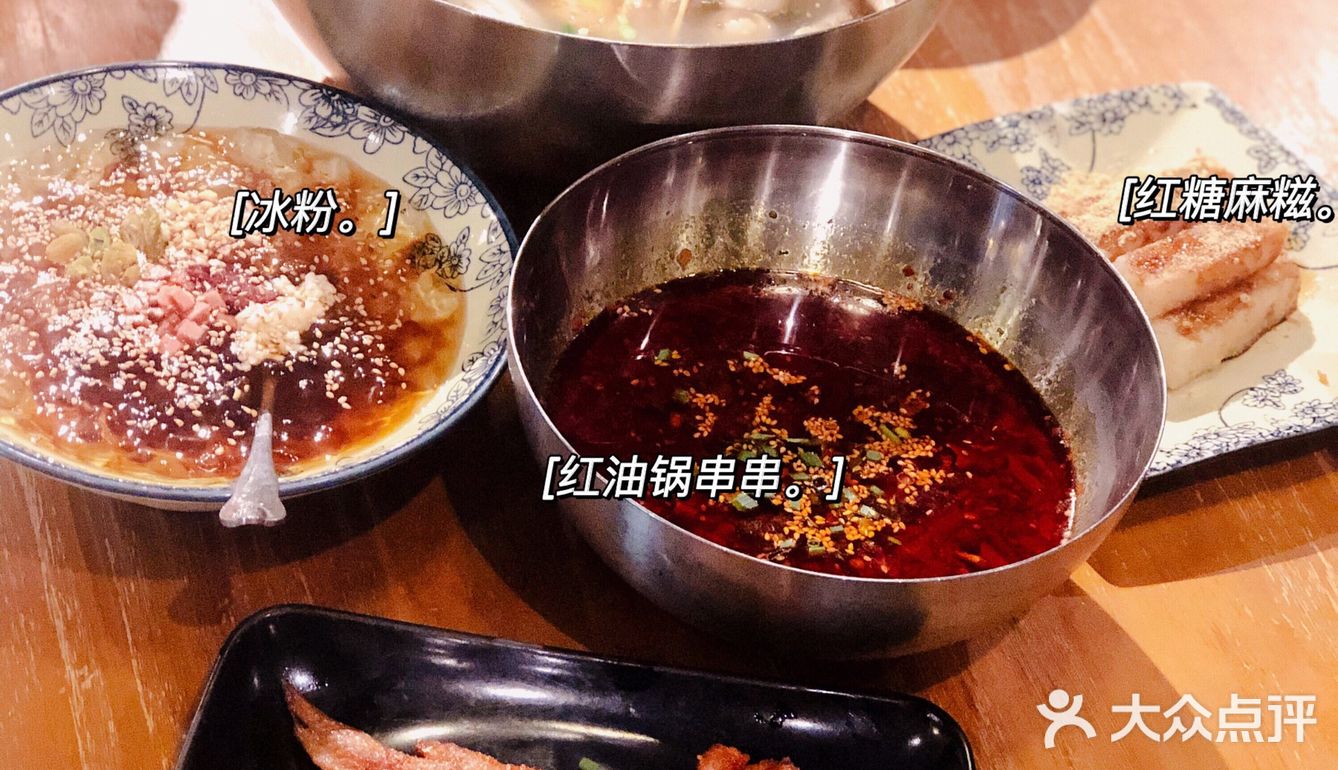 探店杭州●和我在成都的街头走一走闻闻串串香