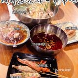 探店杭州●和我在成都的街头走一走闻闻串串香