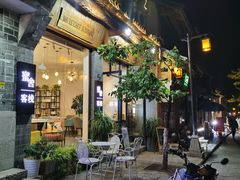 -蜜舍咖啡(洋人街店)