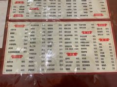-吉味馆(柠溪店)