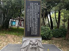 -柳侯公园