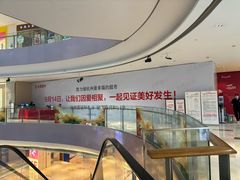 -宝龙城(杭州滨江店)