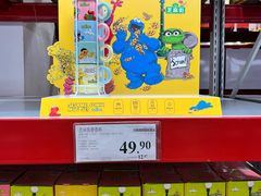 -山姆会员商店(亦庄创意生活广场店)