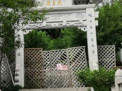 -乌山风景区