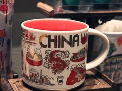 -星巴克臻选(北京前门大街店)