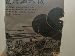 -鑫福楼农家菜