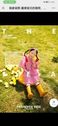 点击看大图 -57KIDS儿童摄影