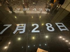 -唐山抗震纪念碑广场