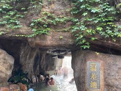 -泉眼温泉
