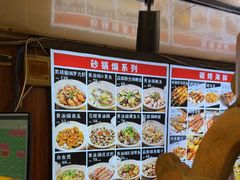 -大胡子海鲜·天津菜·砂锅烧烤(五大道创始店)