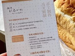 -银座仁志川GinzaNishikawa(长宁龙之梦店)
