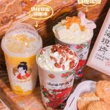 国潮风山海茶点普陀新店！喝中式茶饮，吃现烤点心~