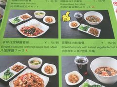 菜单-鮮而純面馆(浦东店)