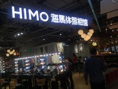 -海马体照相馆(深圳万象天地店)