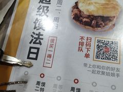 -姑娘手肉夹馍·凉皮·粉面(双塘路店)