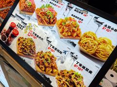 -丁家坡洋芋·观音桥好吃街A区(全国总店)