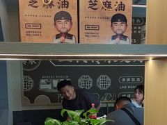 -老淮滨-蚌埠非遗小吃(淮河路店)