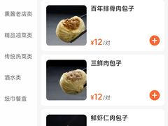 菜单-张包铺(关东古巷店)