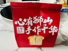 -君之狮子山·轻糖烘焙(松江印象城店)