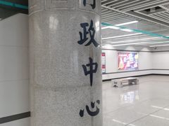 -CityOn熙地港西安购物中心