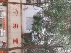 -瞻老元面馆(双塘路店)