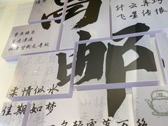 -盂城驿-南门大街