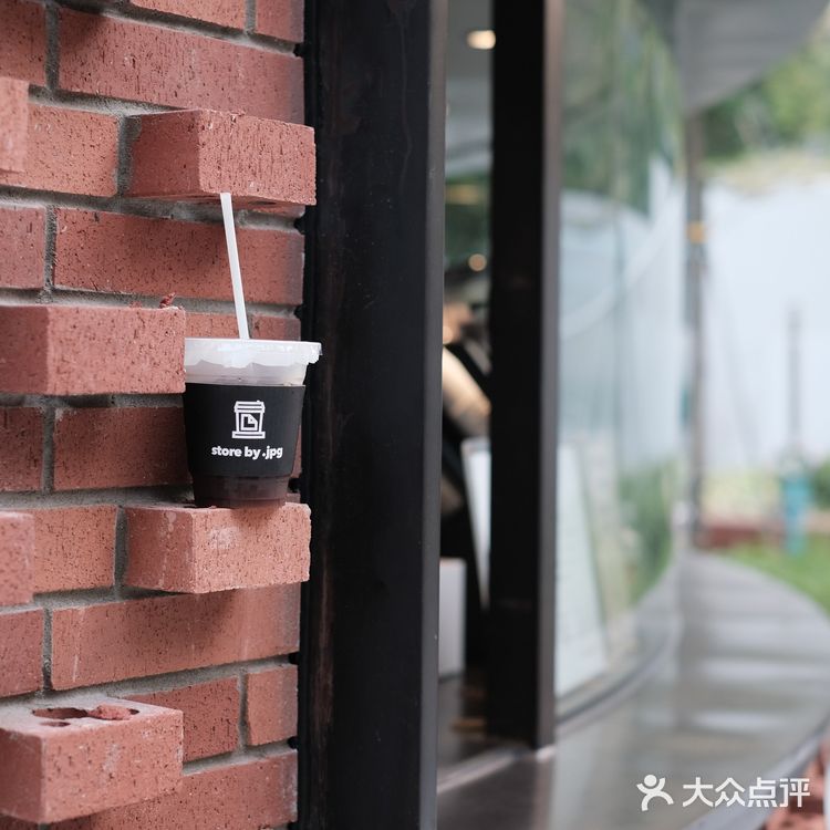 深圳首家JPG·精品咖啡店‼️对就是广州来的