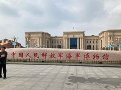 -中国人民解放军海军博物馆