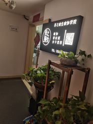 -吾之瑜生瑜伽普拉提学院