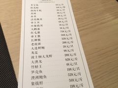 菜单-余欢领鲜火锅(新街口店)