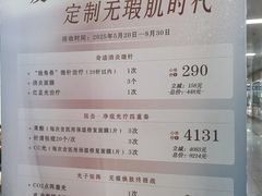 -大连市皮肤病医院