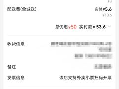 -Manner Coffee(合生汇店)