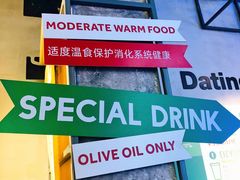 -Green Option(官舍店)