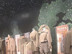 -天河城购物中心