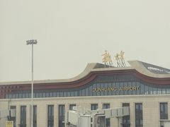 -敦煌莫高国际机场