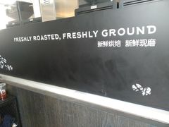 -瑞幸咖啡(北理工珠海学院店)