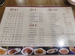 -地安门包子铺(地安门店)